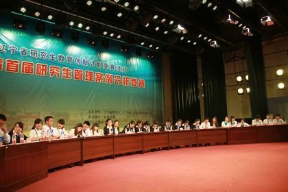 ������ѧ�а�����ʡ�׽��о�������������������