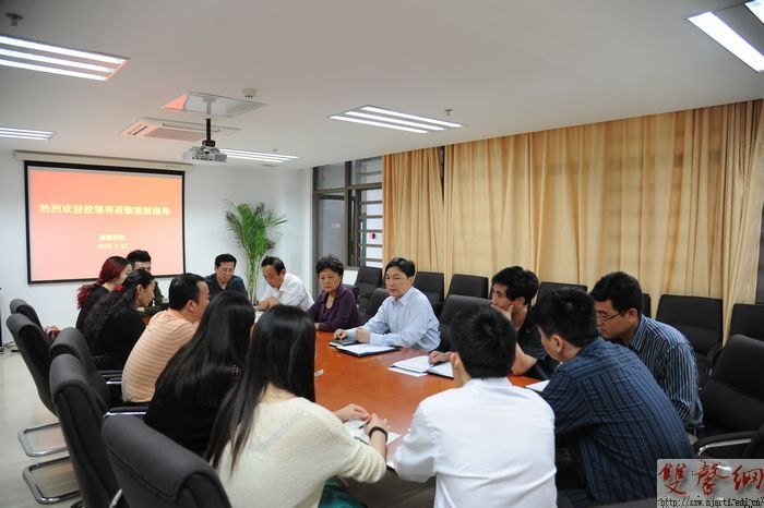 �Ͼ�����ѧԺ���ڹ��ʱ������ż��п�չ����������й���