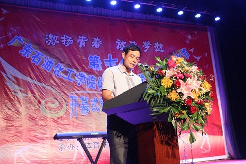 学校第七届学生体育文化节隆重开幕