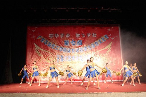 学校第七届学生体育文化节隆重开幕