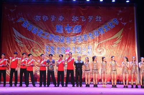 学校第七届学生体育文化节隆重开幕