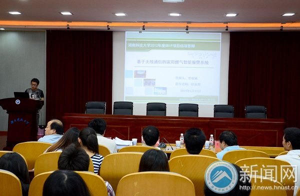 ���ϿƼ���ѧ2012��ȴ�ѧ�����д��¼ƻ���SRIP���ص���Ŀ�����������˳������