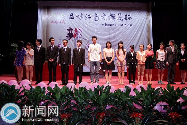 ��ǹ��ս ӣ��ʢ�磺���ϿƼ���ѧ���߽조ӣ�����������������߰佱�������