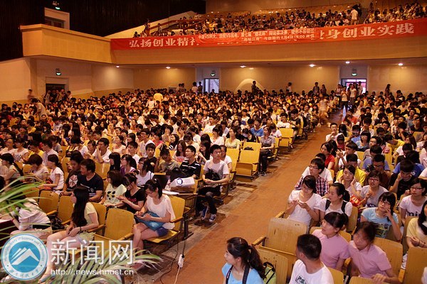 ��ǹ��ս ӣ��ʢ�磺���ϿƼ���ѧ���߽조ӣ�����������������߰佱�������