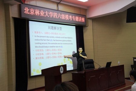 Уѧ������֯��������ѧ������������