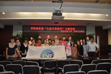 ��ʿ����ʦ�Ž�ѧԺ·�ֵ����⽡������