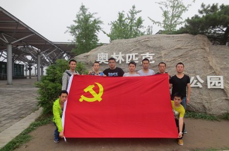 ��ѧԺ��������֧����չ����־Ը�