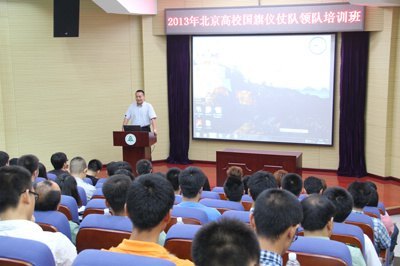 北京高校国旗仪仗队领队培训班在北京林业大学举行