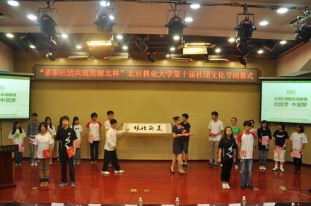 第十届社团文化节展现多彩社团文化