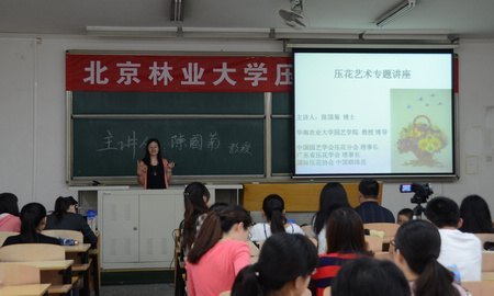 花卉科普系列活动普及压花艺术