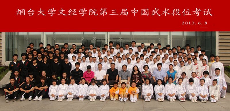 ��̨��ѧ�ľ�ѧԺ�ɹ��ٰ�������й�������λ����