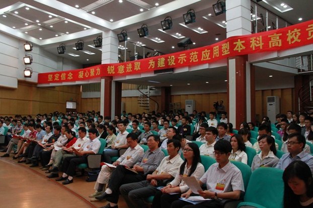 共青团皖西学院第二次代表大会、皖西学院第一次学生代表大会隆重开幕