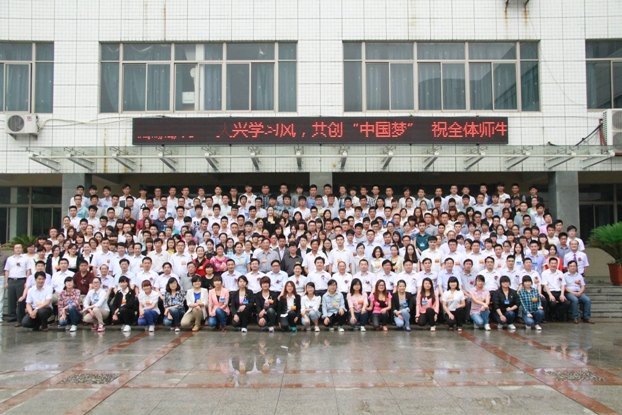 共青团皖西学院第二次代表大会、皖西学院第一次学生代表大会隆重开幕