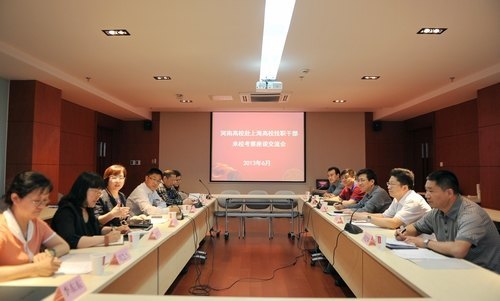河南高校赴上海高校挂职干部来上海电力学院考察交流
