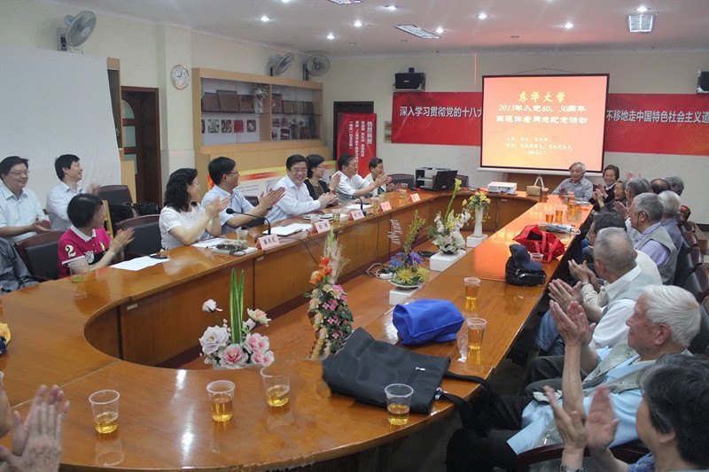 永远跟党走——校党委为入党50、60周年离退休老同志举行纪念活动