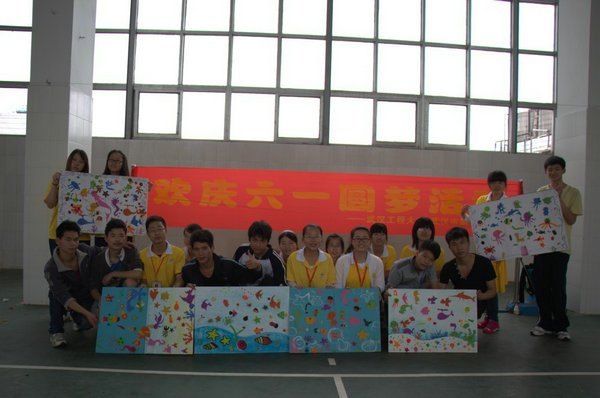 武汉工程大学开展“百万学子寻访中国梦”之关爱折翼天使系列活动