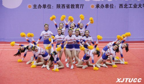 西安交通大城市学院在“2013年陕西省大学生健康活力大赛”中荣获普通高校组大团体冠军