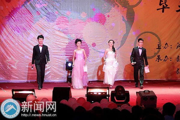 Ե۽ 𺽡ѧԺ2013ҵ߱ҵĻ