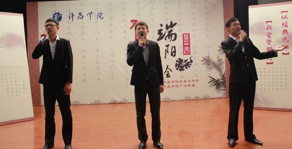 ����ѧԺ�ٰ�2013�ꡰ�ּ�������ʫ��