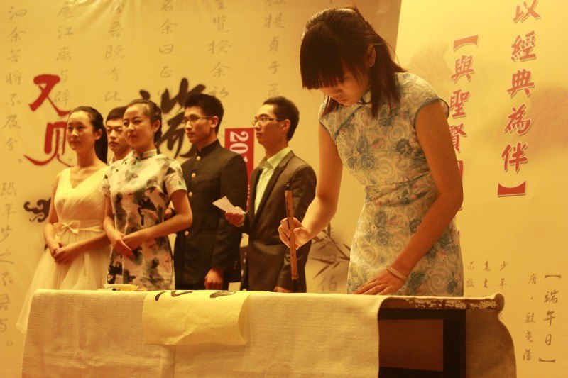 ����ѧԺ�ٰ�2013�ꡰ�ּ�������ʫ��