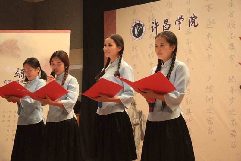 ����ѧԺ�ٰ�2013�ꡰ�ּ�������ʫ��