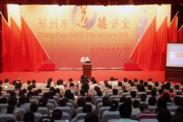 ֣��ְҵ����ѧԺ���С����½��á��