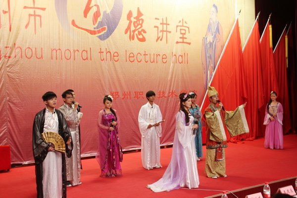 ֣��ְҵ����ѧԺ���С����½��á��