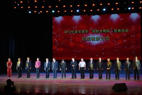 ��������ѧԺ�ڳ�����2012��ȡ���У�������������л�á��������������Ƚ���λ��������