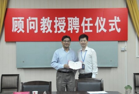 “长江学者”袁志刚教授受聘经管学院顾问教授