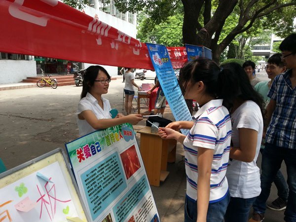 常州工学院开展大学生心理健康教育系列活动