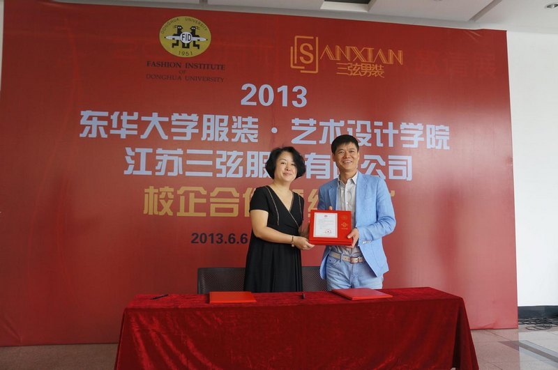 ������ѧ�뽭�����ҷ������޹�˾����У�����ǩԼ��������ʽ