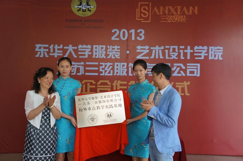 ������ѧ�뽭�����ҷ������޹�˾����У�����ǩԼ��������ʽ