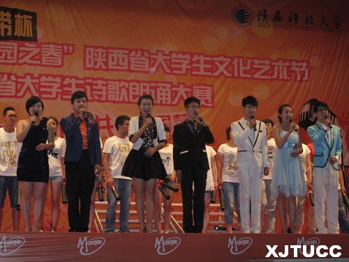 西安交通大学城市学院在陕西省大学生诗歌朗诵大赛中荣获二等奖