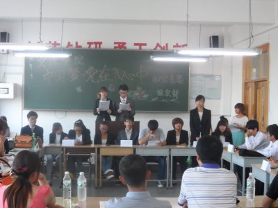 文理学院举办“中国梦 党在我心中”知识竞赛活动文理学院举办“中国梦 党在我心中”知识竞赛活动