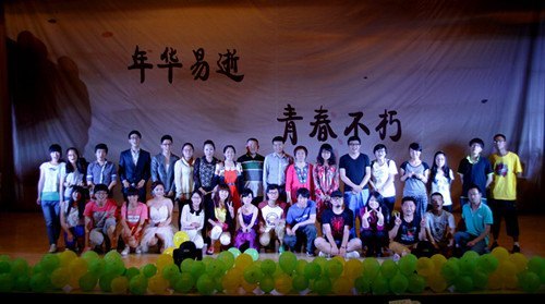 文法外语系举办欢送2013届毕业生晚会