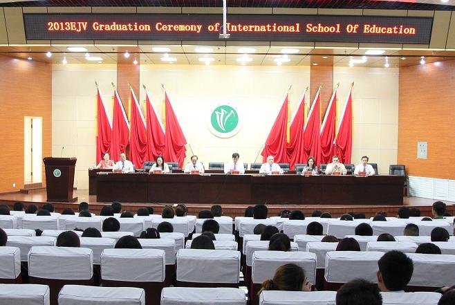 许昌学院2013届中加合作办学毕业典礼举行