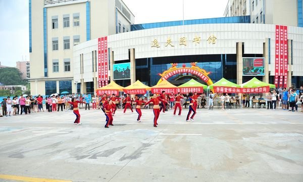 ����ѧԺ���С��׽�У԰�����ա��