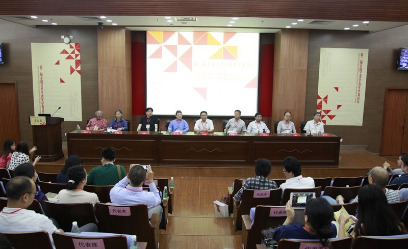 第二届全国艺术学青年学者论坛在南京艺术学院隆重举行