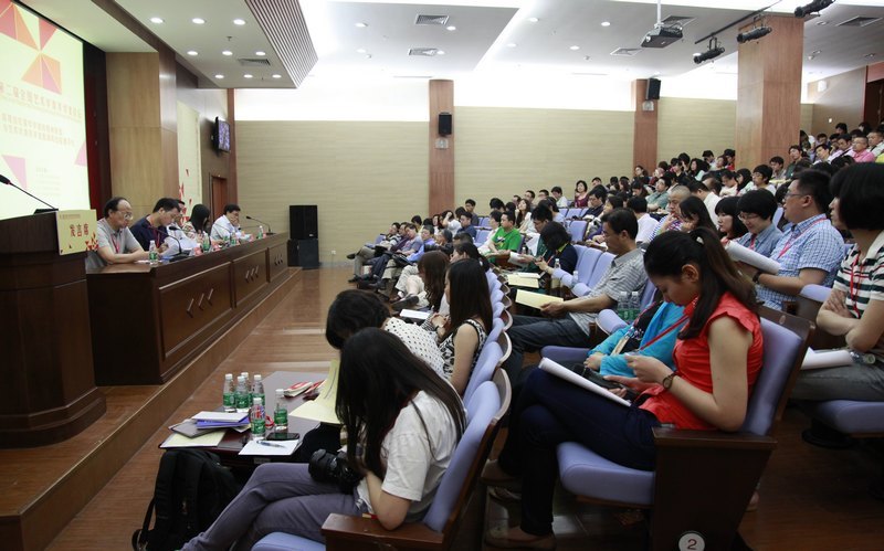 第二届全国艺术学青年学者论坛在南京艺术学院隆重举行