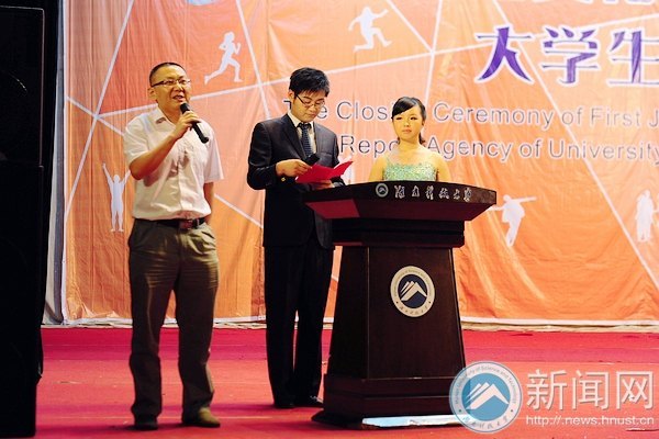 校园记者节 大通十年梦