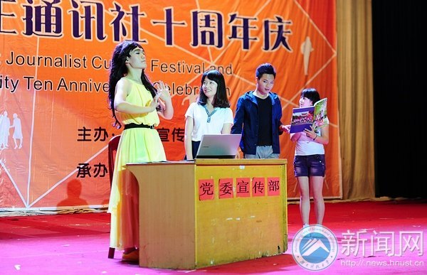 校园记者节 大通十年梦