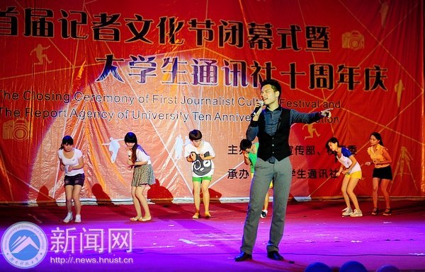 校园记者节 大通十年梦