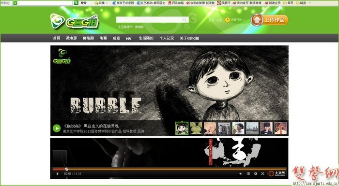 ýѧԺ2013ҵƷGGġչ