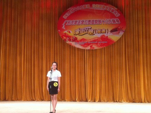 㶫ʯͻѧԺѧμӹ㶫ʡѧѧϰ᳹ʮ˴ݽ