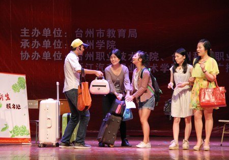 台州学院承办市大学生文化艺术节校园舞台剧比赛