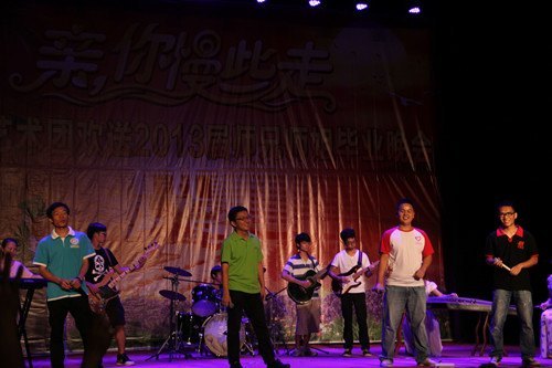 广东石油化工学院举行首届毕业生晚会