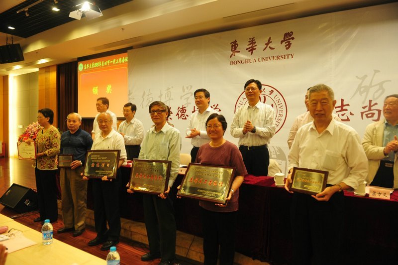 东华大学召开2013年关心下一代工作会议