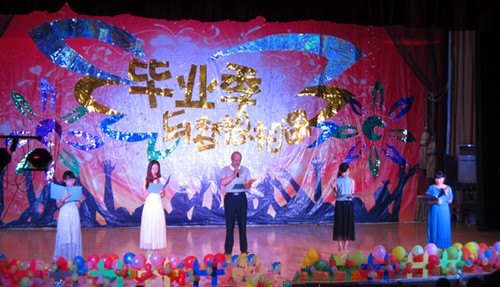 经管系举办“与梦想相遇”2013届毕业生晚会