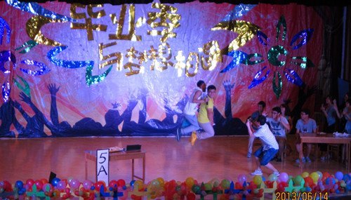 经管系举办“与梦想相遇”2013届毕业生晚会