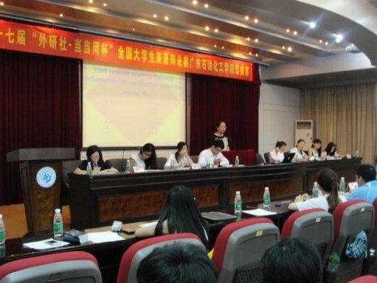 第十七届“外研社 当当网杯”全国大学生英语辩论赛广东石油化工学院选拔赛成功举行